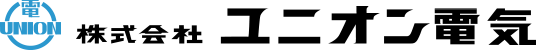 ユニオン電気