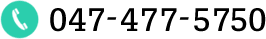 047-477-5750